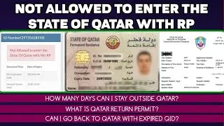 Qatar ID | Not Allowed to Enter The State of Qatar With This RP | Qatar 2023 - 2024