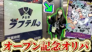 【ワンピカード】秋葉原駅前にできたワンピカード専門店のオープン記念の演出オリパであたり演出をぶち抜いてしまいました！！【開封動画】