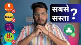 Save money on groceries | Compare Product Prices on Zepto, Swiggy Instamart, Blinkit, and BigBasket