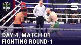 Fighting Round-1 | Match 01 | Day 04 | 2nd International Boxing Championship | M3X1K