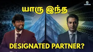 Who is a Designated Partner in an LLP #llpregistration
