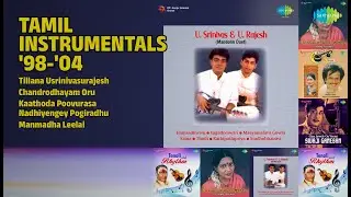 இனிமையான இசை பயணம் | U. Rajesh Songs | Tillana Usrinivasurajesh | Chandrodhayam Oru
