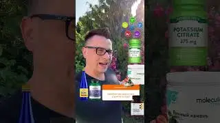 От отёков и бесконечной усталости поможет только калий! Как ￼пить самый важный минерал из всех?