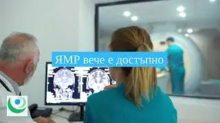 ЯМР
