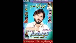 Latif Ruksar /Album 9/ Song 11 Balochi Song 2022 Lal production Panjgur#balochisong