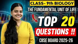 Fundamental Unit of Life Class 9 🔥 Top 10 Guaranteed Questions | Class 9 Biology