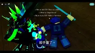洪水來襲時,直有1x1被淹死,但因為這樣,他獲得了強大的力量!