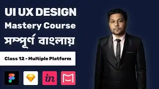 UI UX DESIGN BANGLA COURSE | Class 12 | Multiple Platform | Free Bangla UI UX Design Course