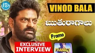 Vinod Bala Interview - Frankly With TNR || Talking Movies With iDream || Promo