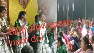 Bijini nowapara nam dol HK Vlog Assam.