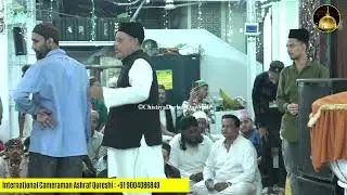 Sajid Pathan Chishti Qawwali Night |Urs Mubarak Shaikh Mishri Dargah Wadala Antop Hill By Kazim Bhai