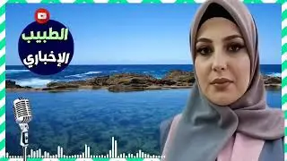 يلهوي علي الي حصل متوقعتهوش ابدا قصه جديدة