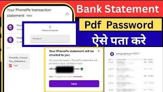 bank statement pdf password kaise pata kare ! Phone pay app bank statement PDF password 