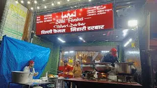 Delhi Femous Nihari Darbar #aligarh #food 