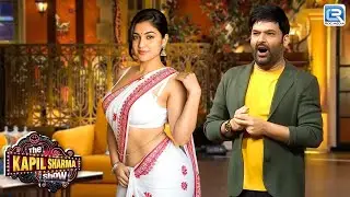 मैडम, आपको साड़ी में देखकर मैं खुद पर काबू नहीं रख पाता | The Kapil Sharma Show S2 | Full Episode