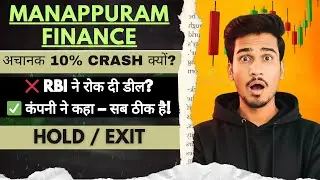 Manappuram Finance share latest news today, Manappuram Finance share news today, Manappuram Finance