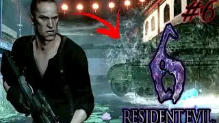 Resident Evil 6 || Escape From Tank || Jake Campaign Episode 6 || EVIL EREN