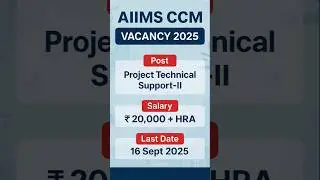👉 AIIMS CCM Vacancy 2025 | Project Technical Support-II #shorts #ytshorts #youtubeshorts #aiims