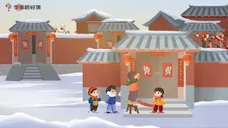 和王安石一起创作诗歌！| 动画故事 | 熊猫博士和托托 | 儿童早教视频 | Learn Chinese