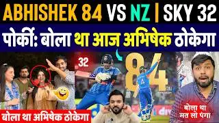 Pak Media Crying India Destroy NZ Today Match | IND vs NZ | Abhishek 84 vs NZ