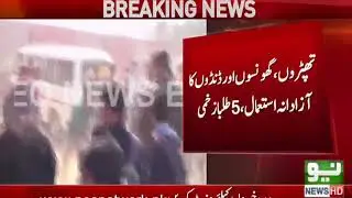Clash between two groups of students in Shahkot | Neo News