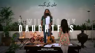 Ali kay Geet | A Will To My Daughters | Official Music Video | Asrar - Rooftop