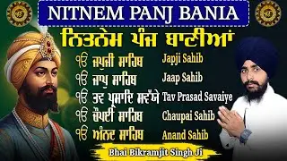 ਨਿਤਨੇਮ ਪੰਜ ਬਾਣੀਆਂ | Nitnem Sahib | Panj Bania Da Paath Japji sahib | Bhai Bikramjeet Singh Ji