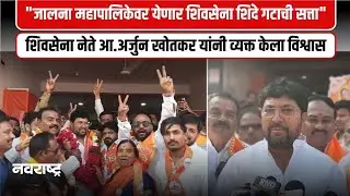 Jalna। 