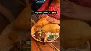 Delhi walo ka Nashta 🤤 #cholebhaturestreetfood #sunday #shorts