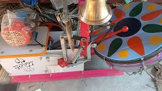 Aarti machine for sale in Darbhanga Bihar