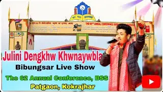 Julini Dengkhw | Bibungsar Live Show | The 62th Annual Conference, BSS | Patgaon, Kokrajhar | Ep=85