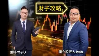 「智在必得」正在直播！