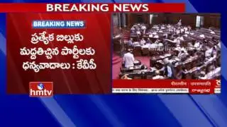 Arun Jaitly Statement on  KVP's AP Special Status Private Bill in Rajya Sabha | HMTV