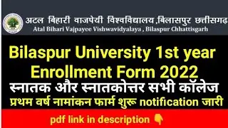 bilaspur University enrollment form notification 2022|bilaspur University namankan form 2022|