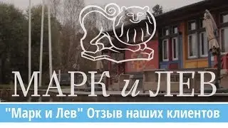 Фермерский ресторан 