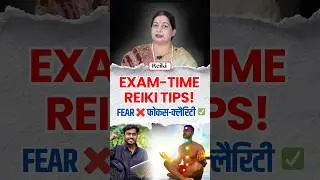 Reiki for Students: Improve Focus, Confidence & Exam Marks (Chō Ku Rei Method) #reiki #exam #shorts