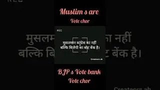 BJP's vote bank #bjp #votebank
