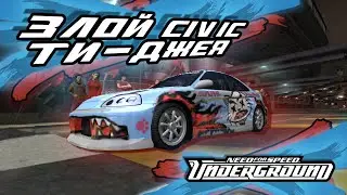 ТОП - 1 ВО ВСЕХ РЕЙТИНГАХ И БЕЗУМНЫЕ 7 КРУГОВ! ЧАСТЬ 2 | ПРОХОЖДЕНИЕ NFS UNDERGROUND №12