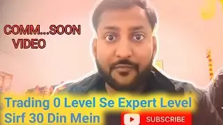 Trading 0 Level Se Expert Level 🔥 | Sirf 30 Din Mein #trading #beginners #stockmarket 
