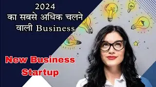 acupuncture Business new ideas 💡 ||abc businesses idea|| #newbusinessideas #business coach