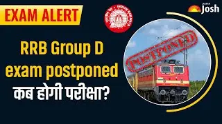 RRB Group D Exam Postponed | RRB Group D Exam Cancel News | Railway Group D Exam Date Change | RRB