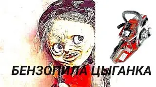 Замена воздушного фильтра на китайской бензопиле евролюкс. 
