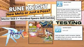 ROM Classic - Rune Knight Master Skill 3 + Hundred Spears Skill Combo | New Meta or Just a Pass?!