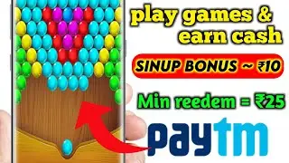 best paytm cash earning app by playing games||withdraw to paytm wallet add ₹25+₹25 paytm cash||tamil