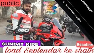Seplendar rider vlogs PUBLIC Reaction #automobile #zx10r #bmws1000rr #bikelife #vlog #new #superbike