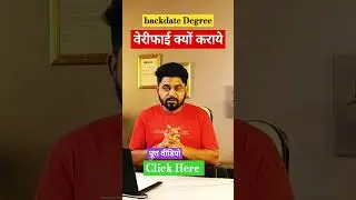 Backdate degree 😜 #backdateddegree #degree #verify #shortvideos #shorts #ytshorts #reels