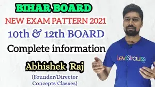 #Bseb NEW PATTERN 2021 ! BIHAR BOARD ! 10th & 12th