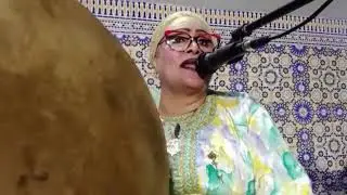 دروز مع المعلمة جليلة المكناسية 0679766146