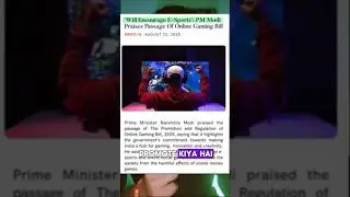 India Bans Real Money Games | PM Modi Supports E-Sports #gamimg #news