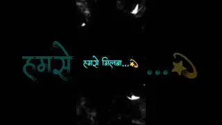#shorts- हमार हो जईबु | #Chandan Chahal, #Srishti Bharti | Hamar Ho Jaibu | #bhojpuri #new #song #yt